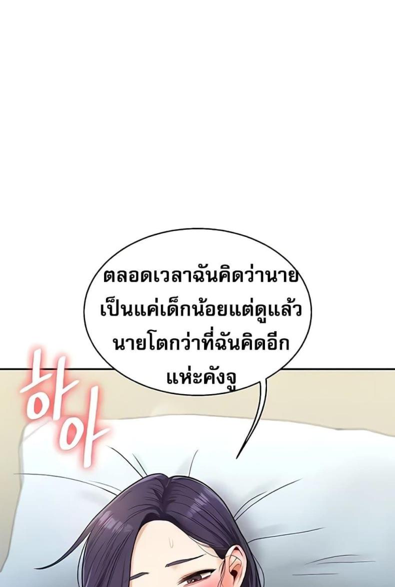 page-49