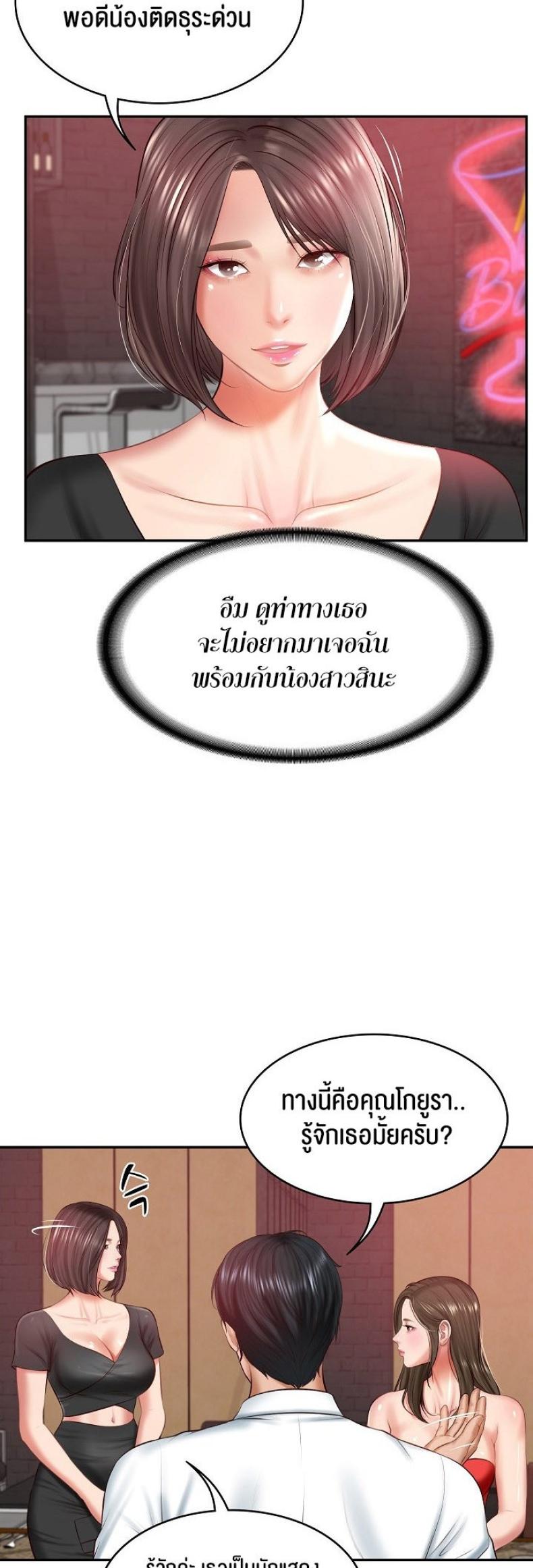 page-34