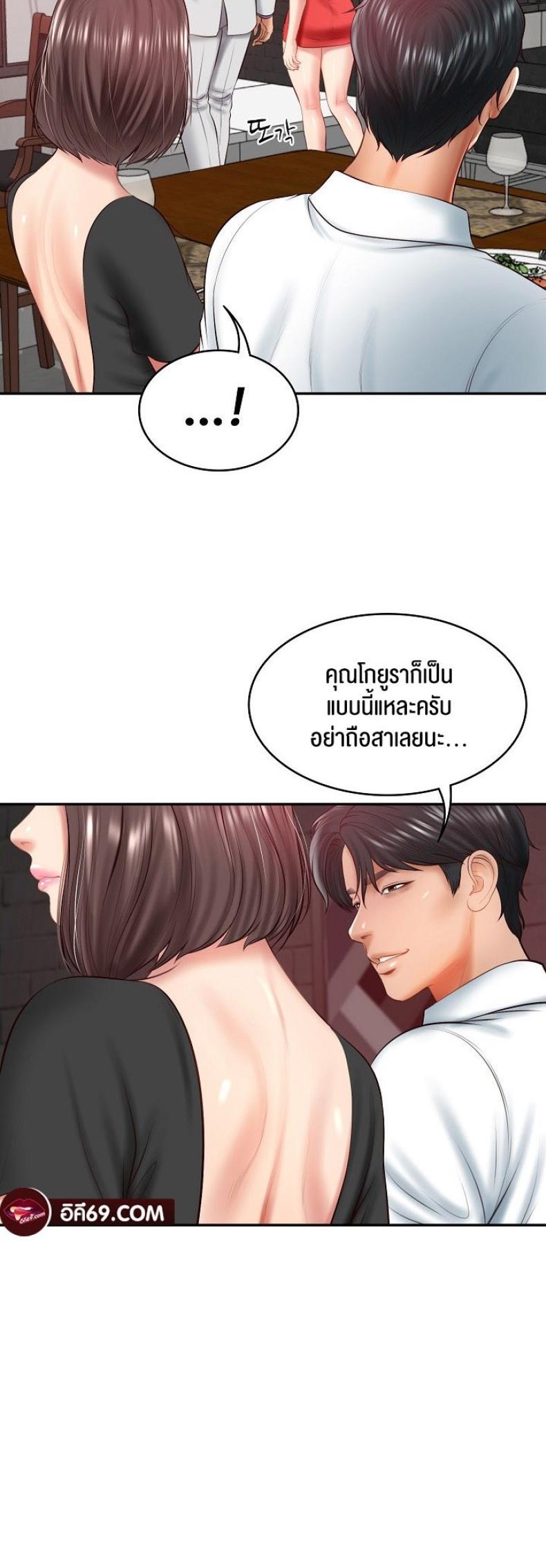 page-49
