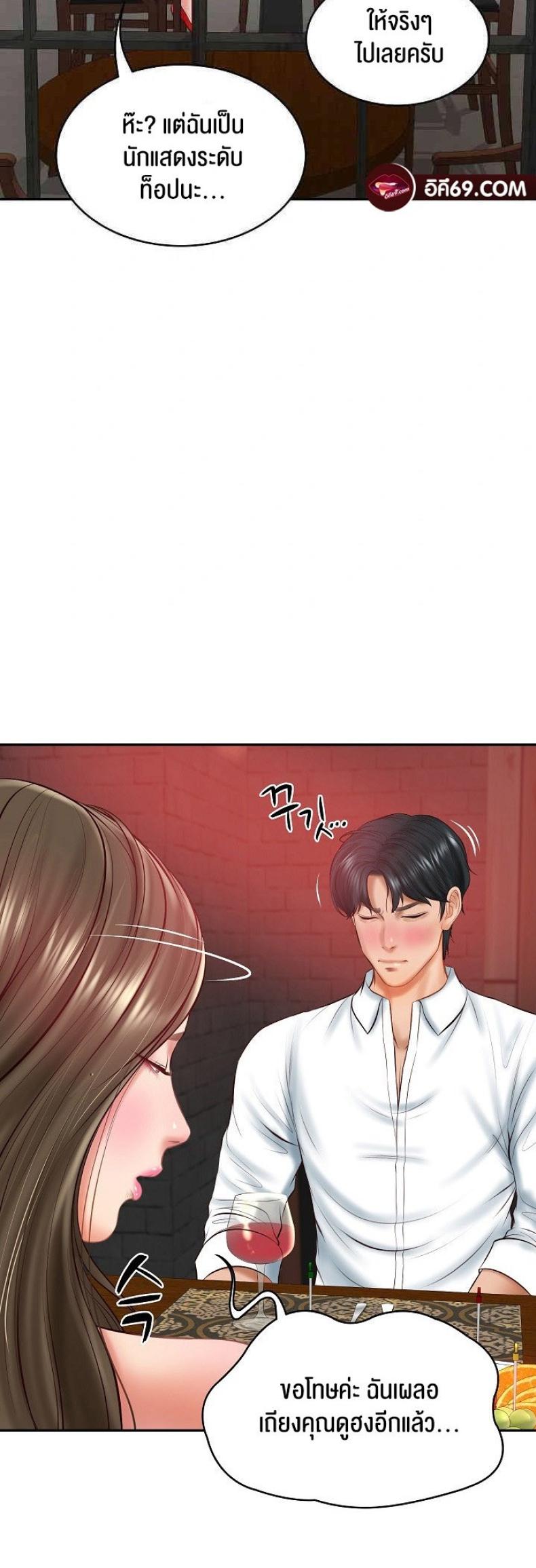page-28