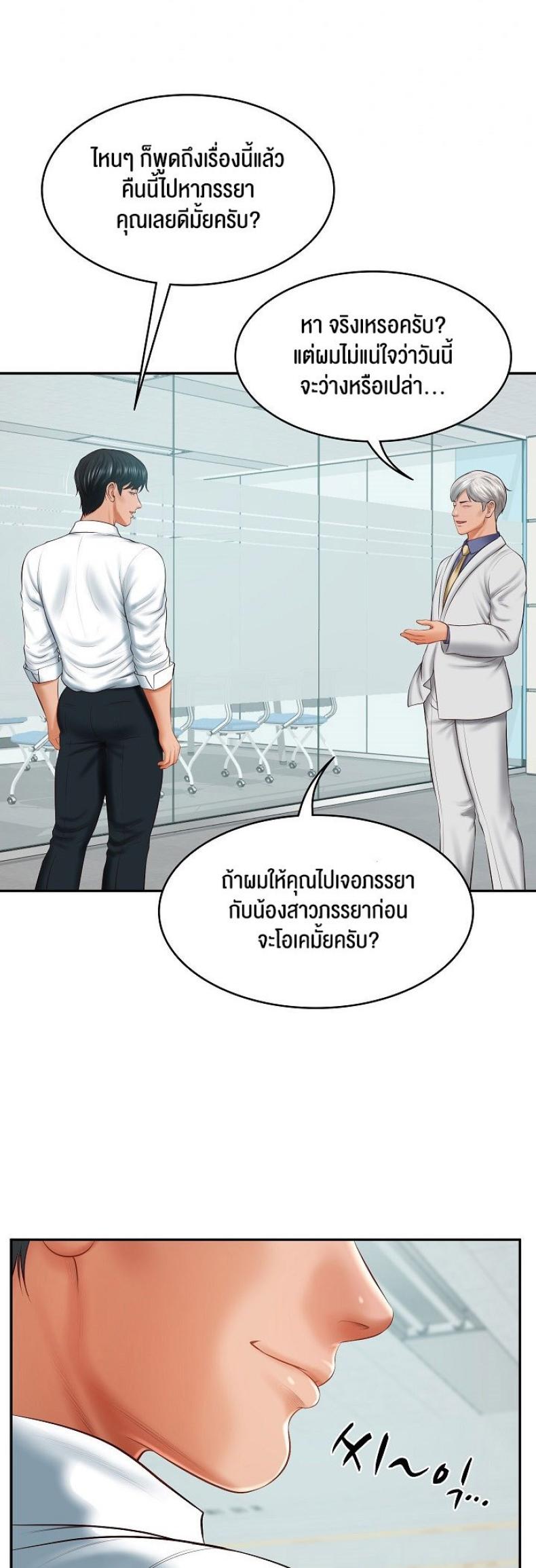 page-22