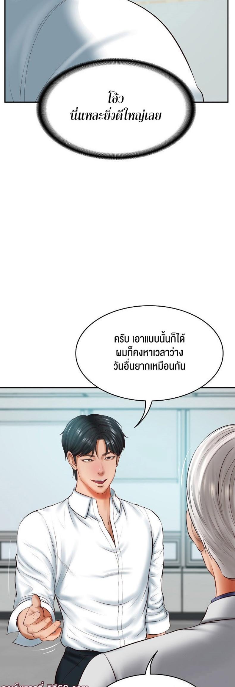 page-23