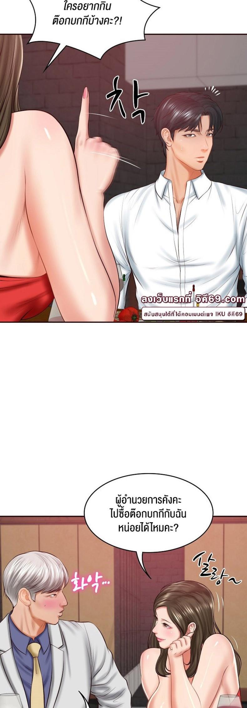 page-46