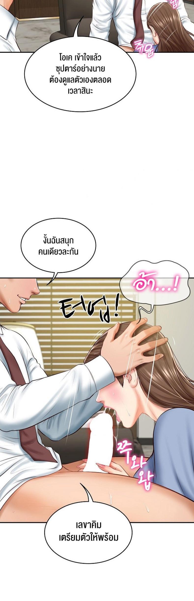 page-14