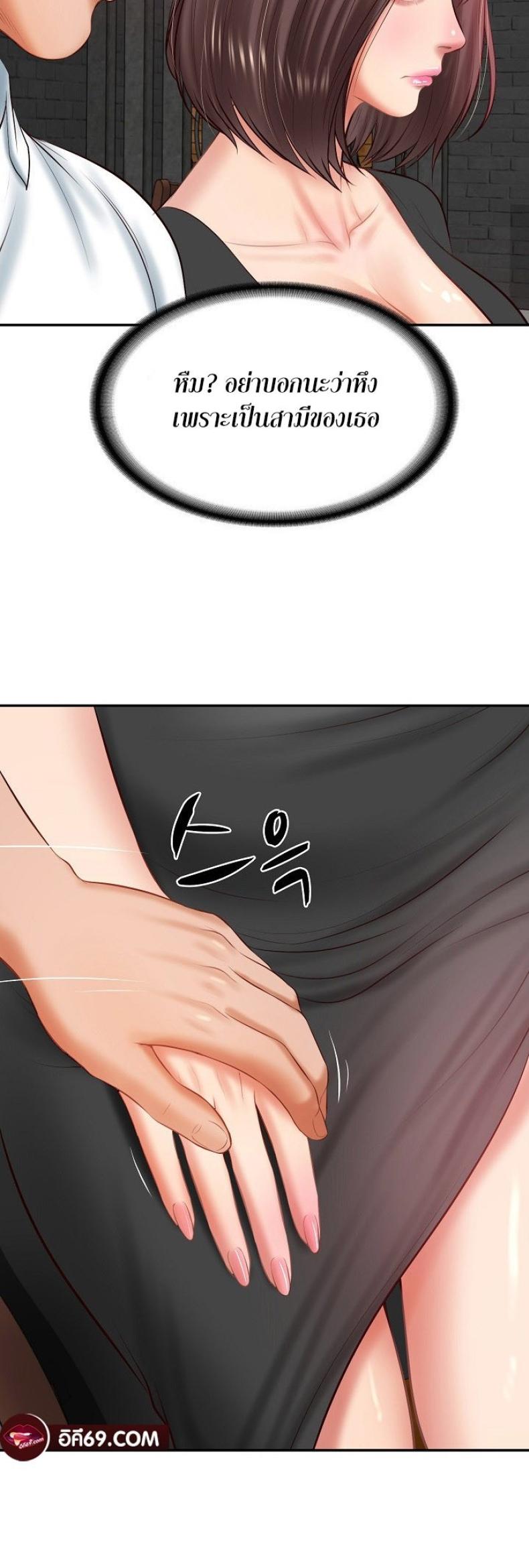 page-42