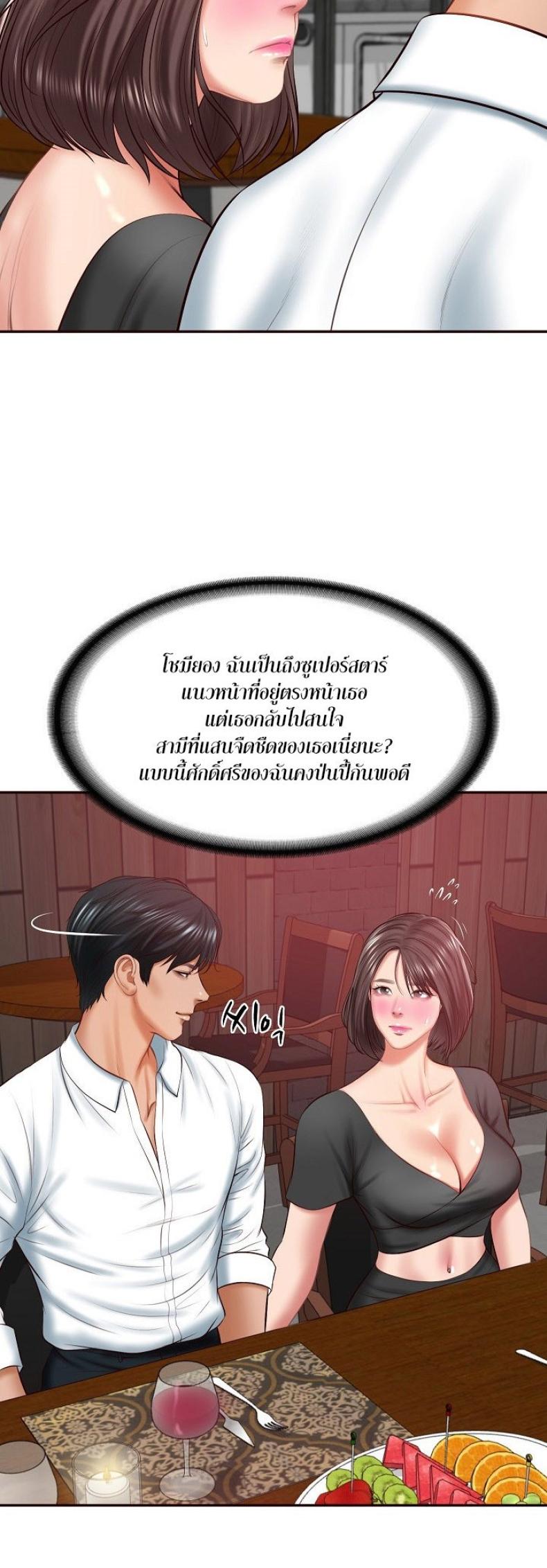page-44