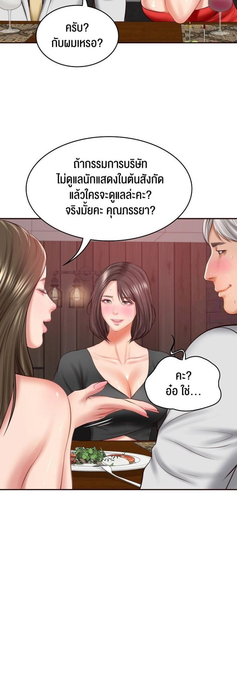 page-47