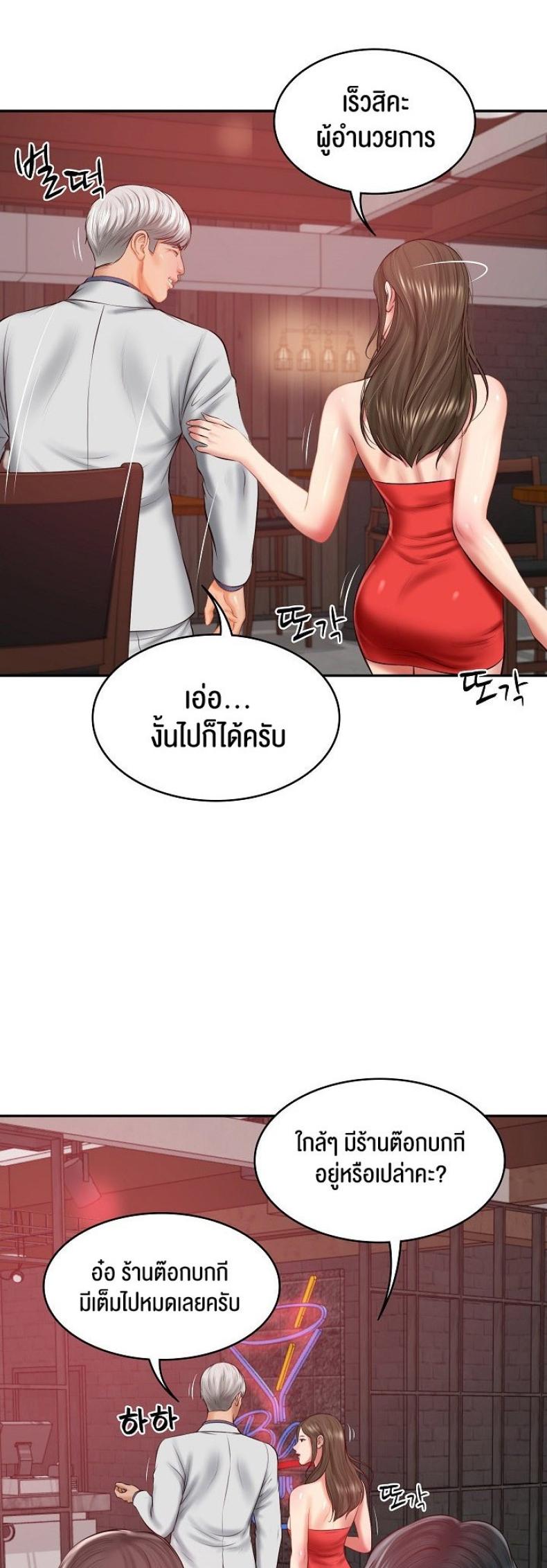 page-48