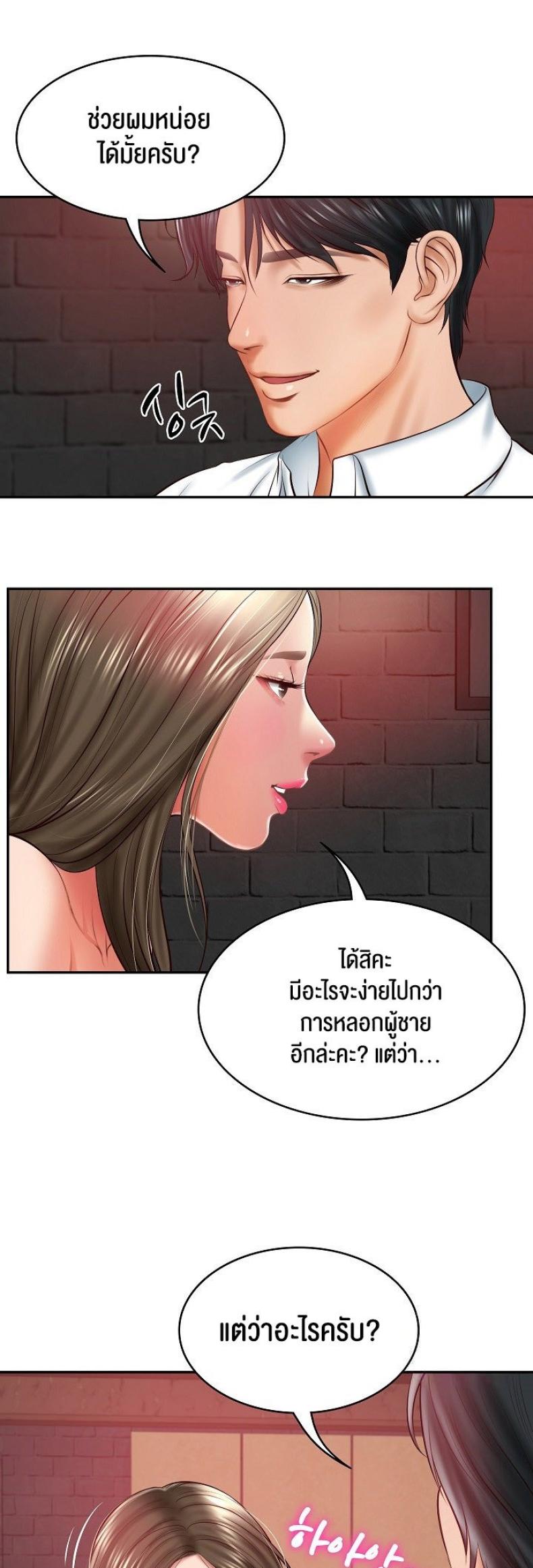 page-29