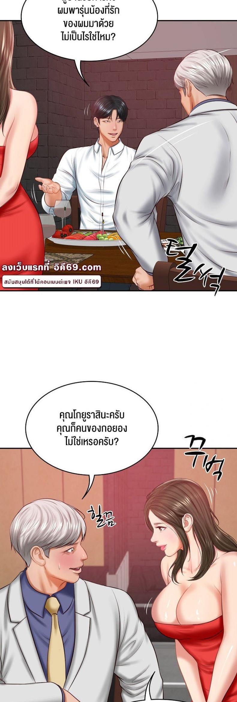 page-39