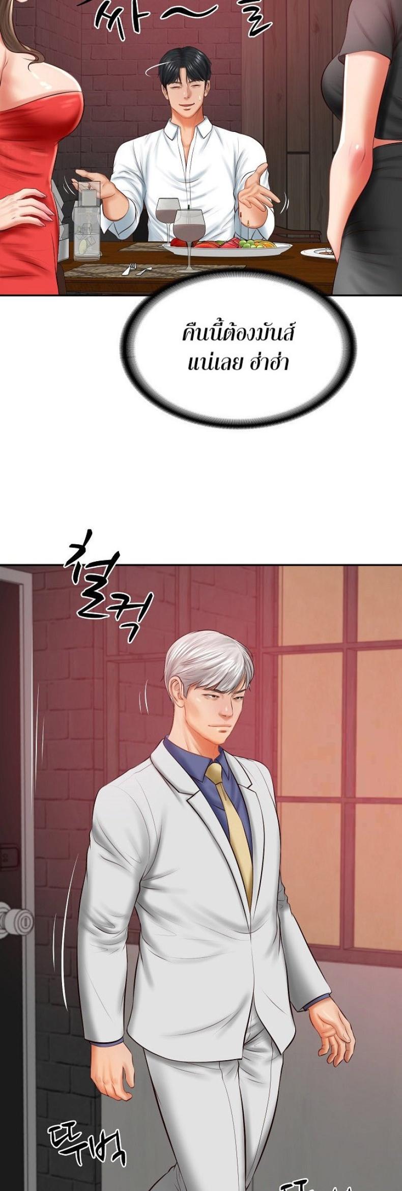 page-37