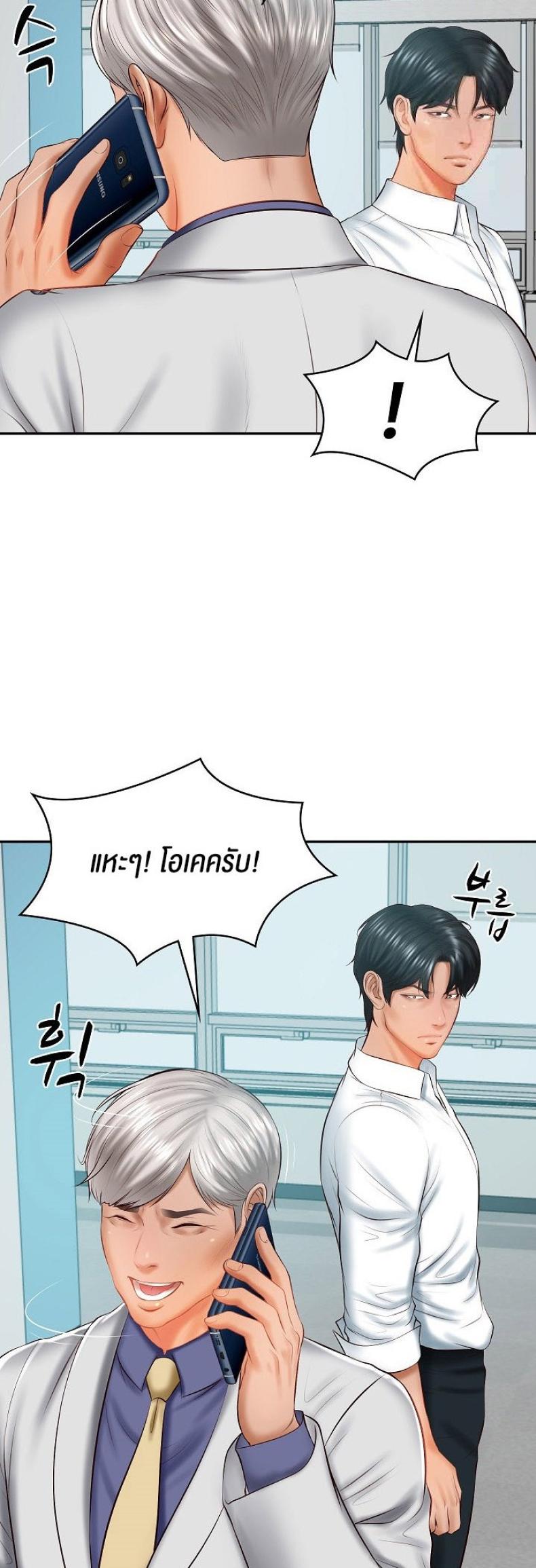 page-20