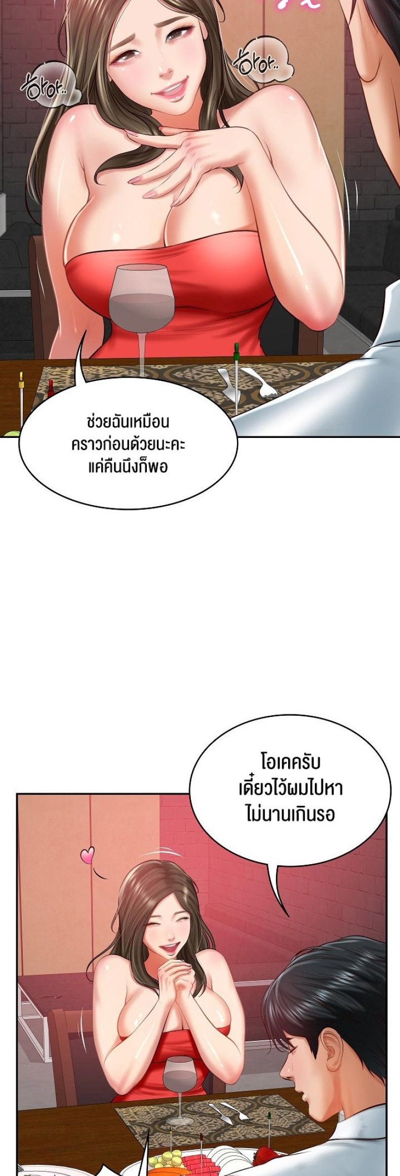 page-30