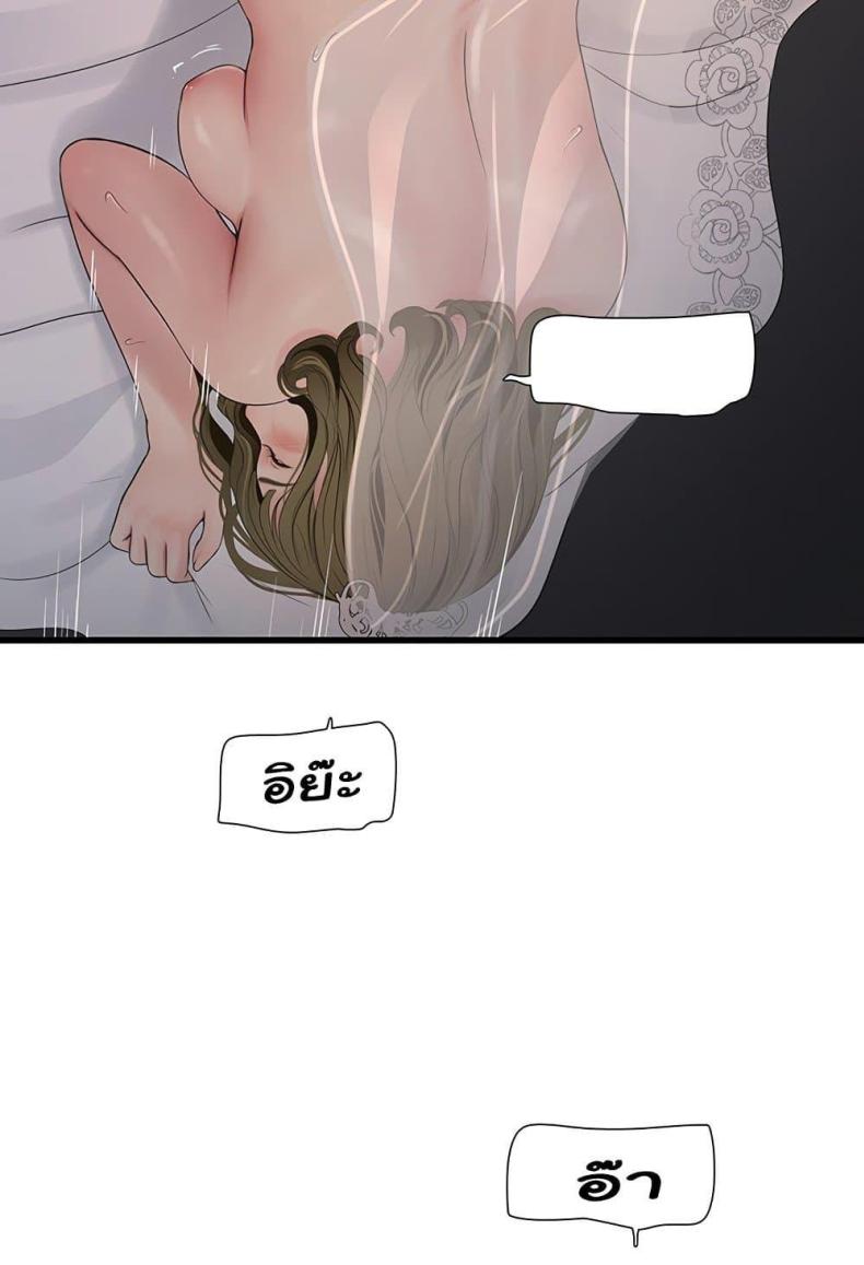 page-49