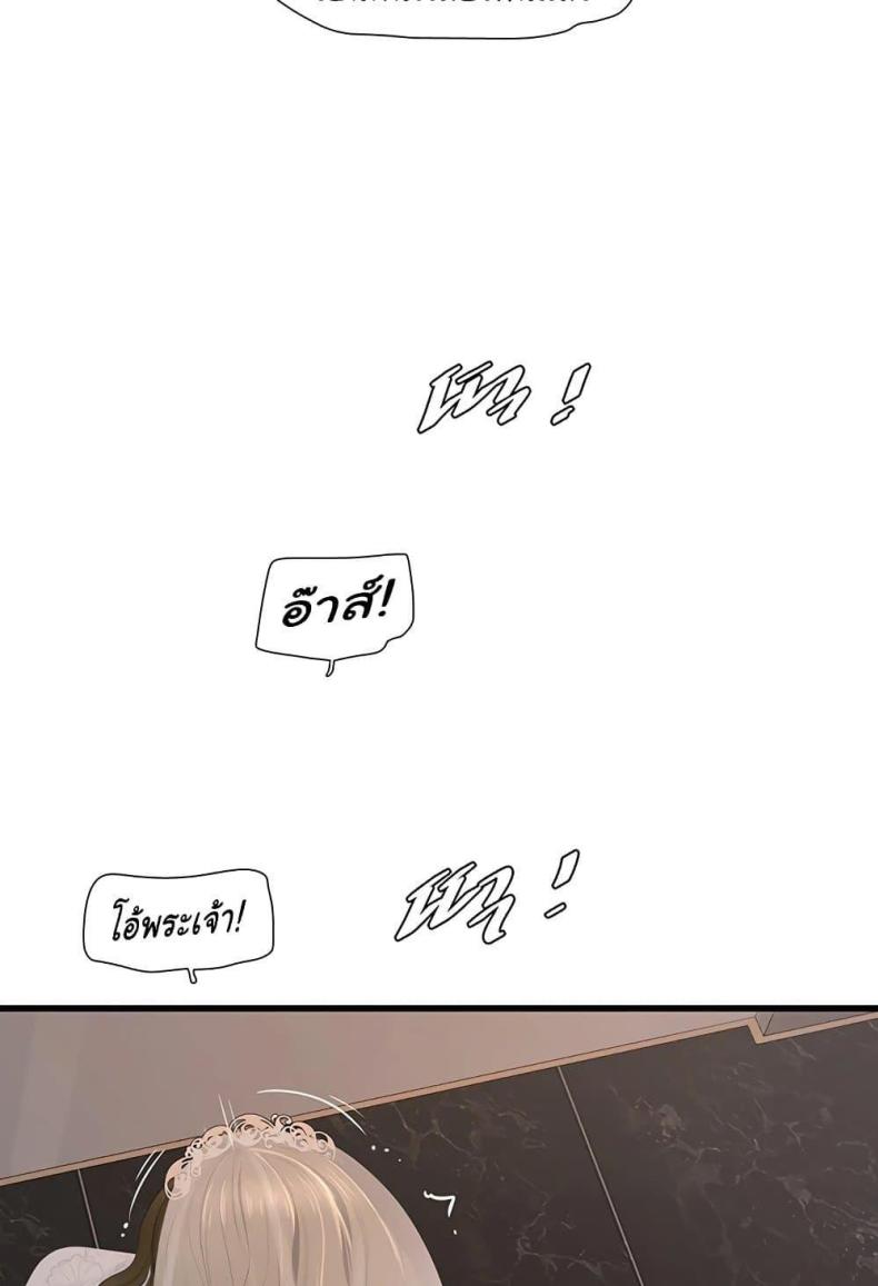 page-44