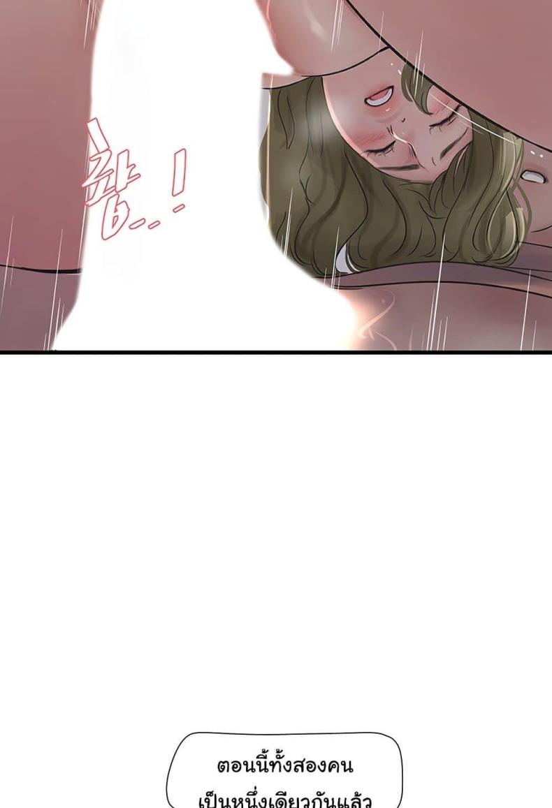 page-43