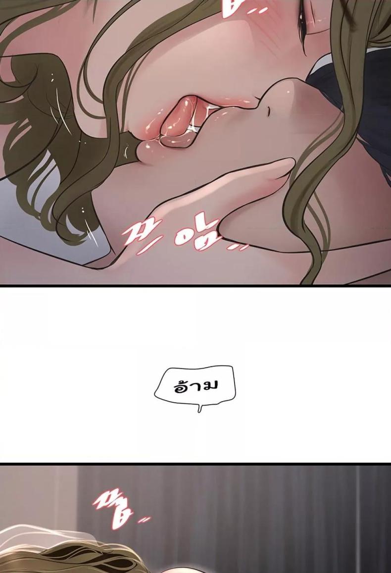 page-37