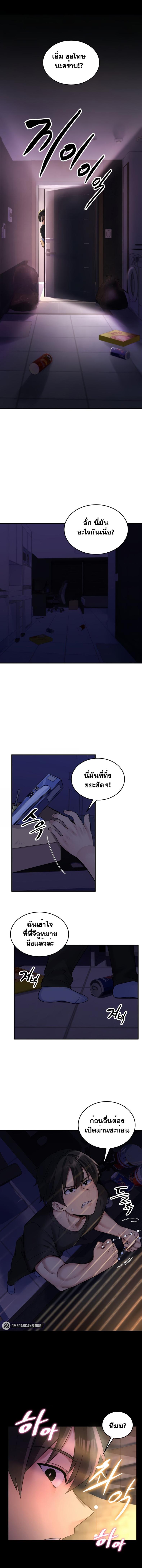 page-9