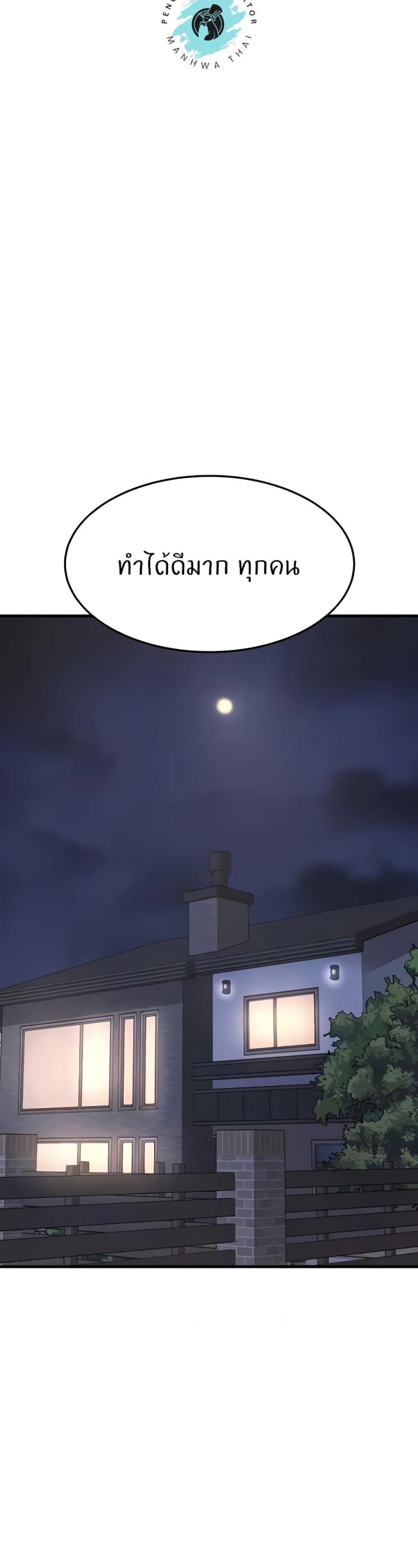 page-35