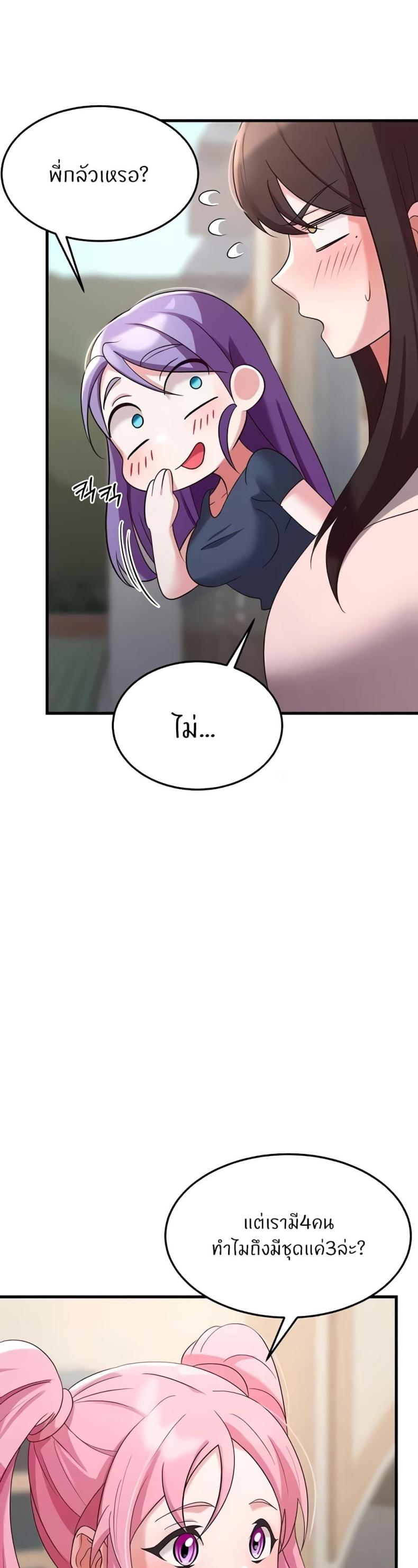 page-23
