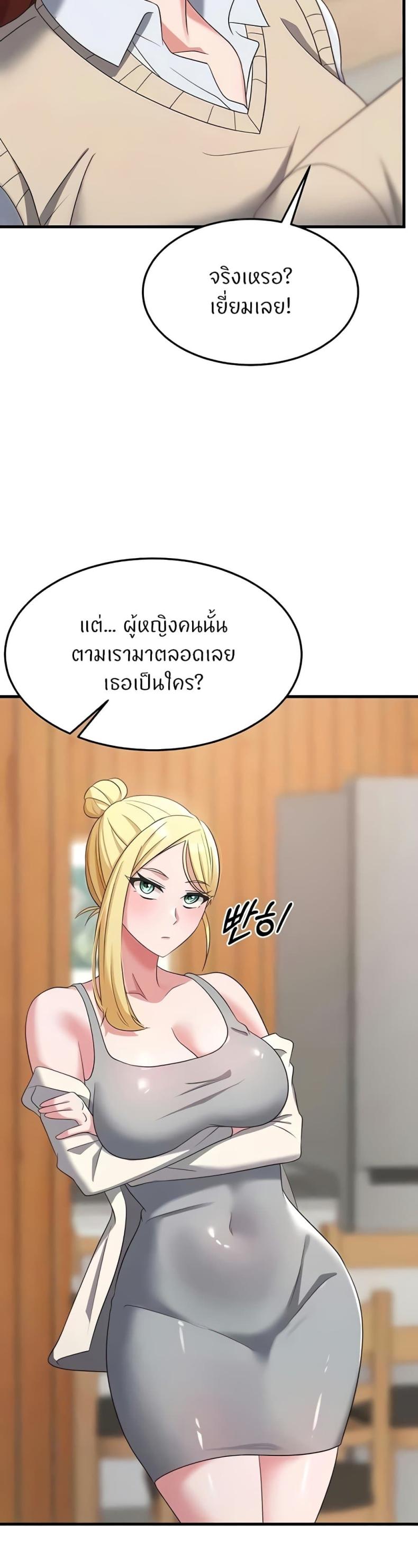 page-38