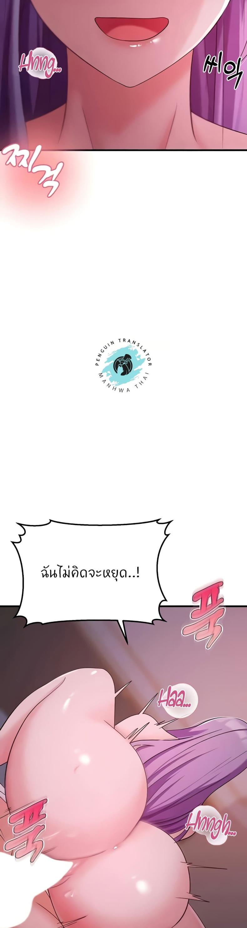 page-51