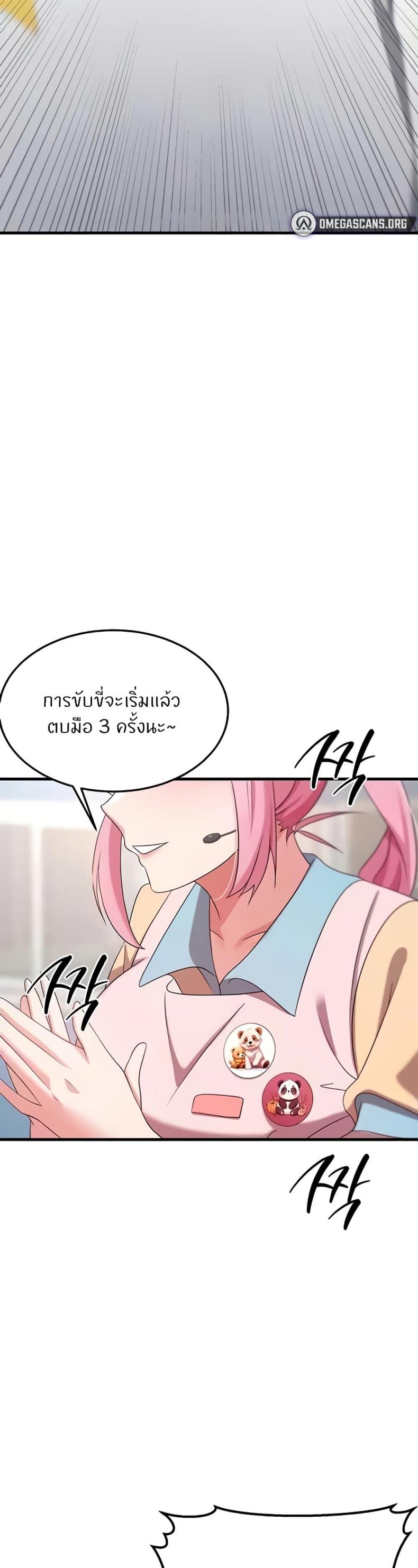 page-27