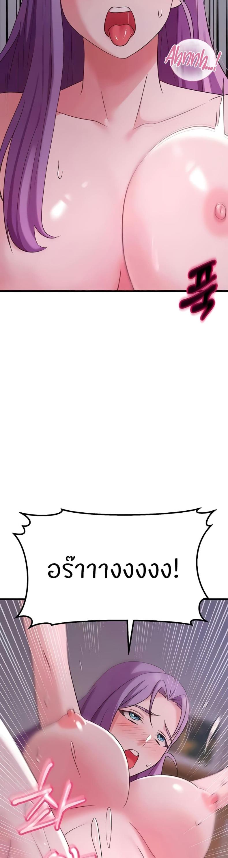 page-59