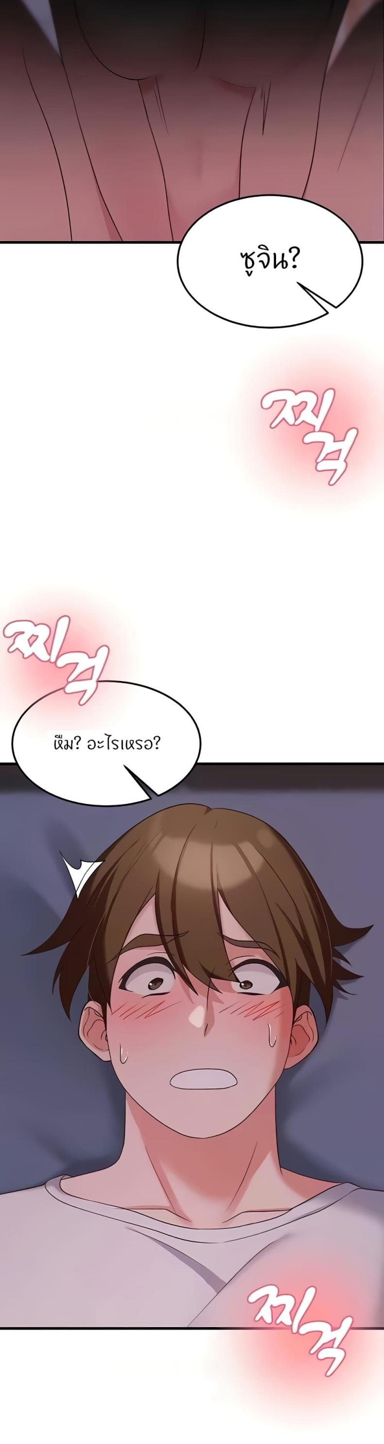 page-44