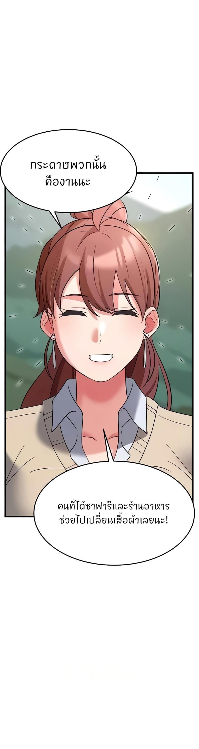 page-21