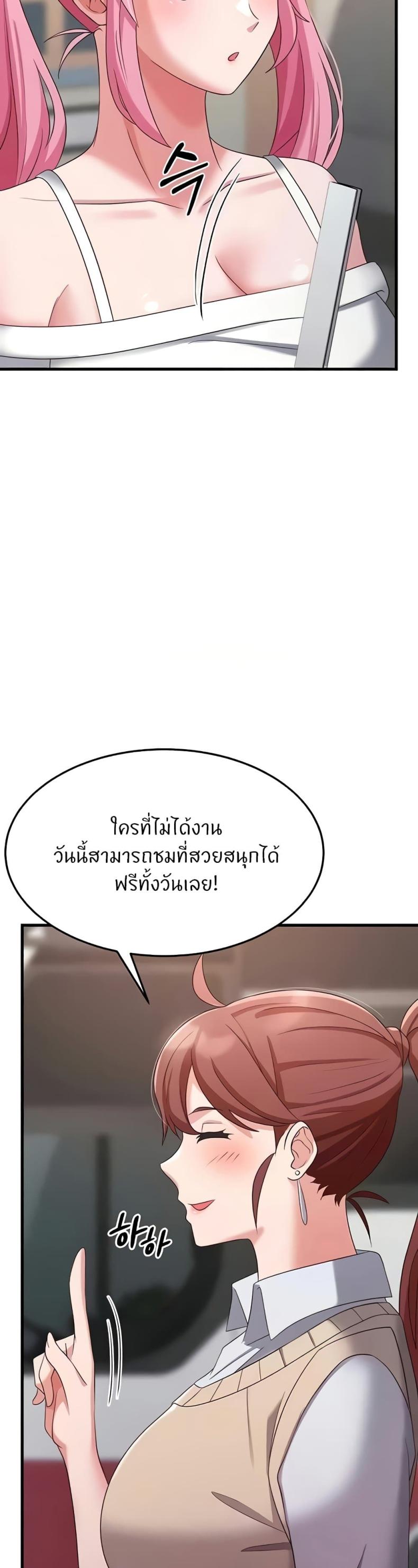 page-24