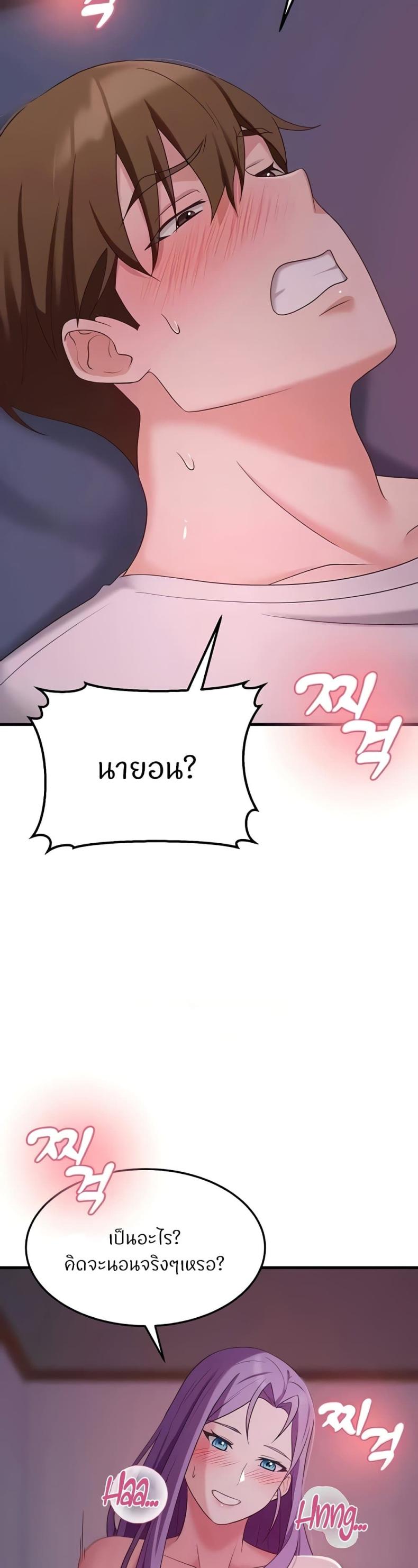 page-47