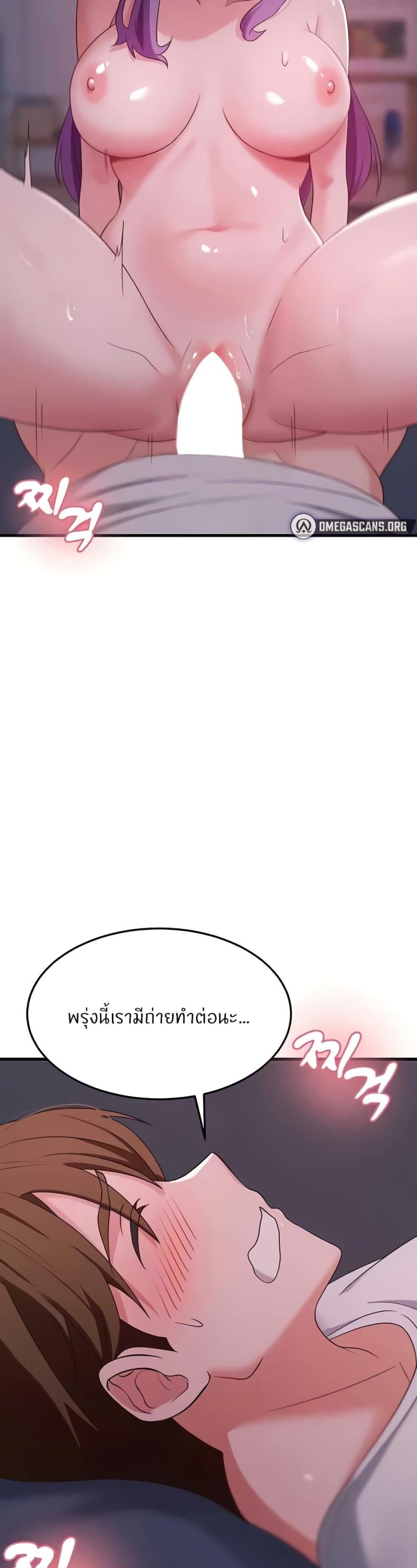 page-48