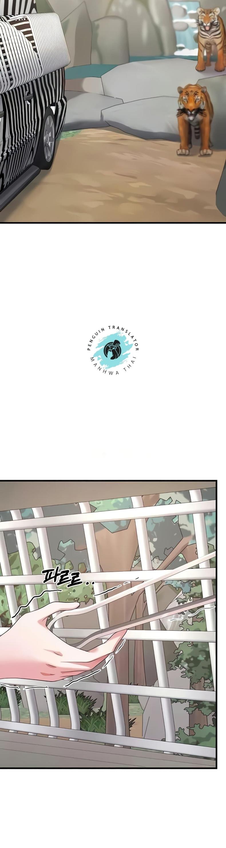 page-29