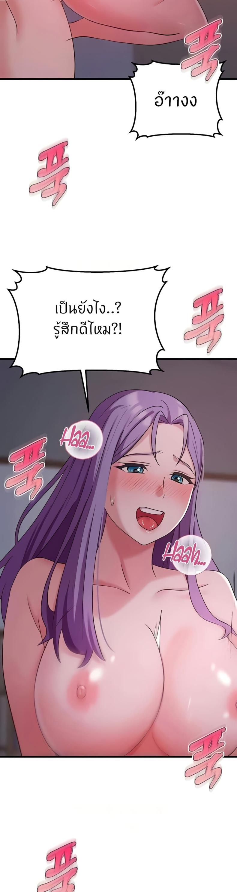 page-52