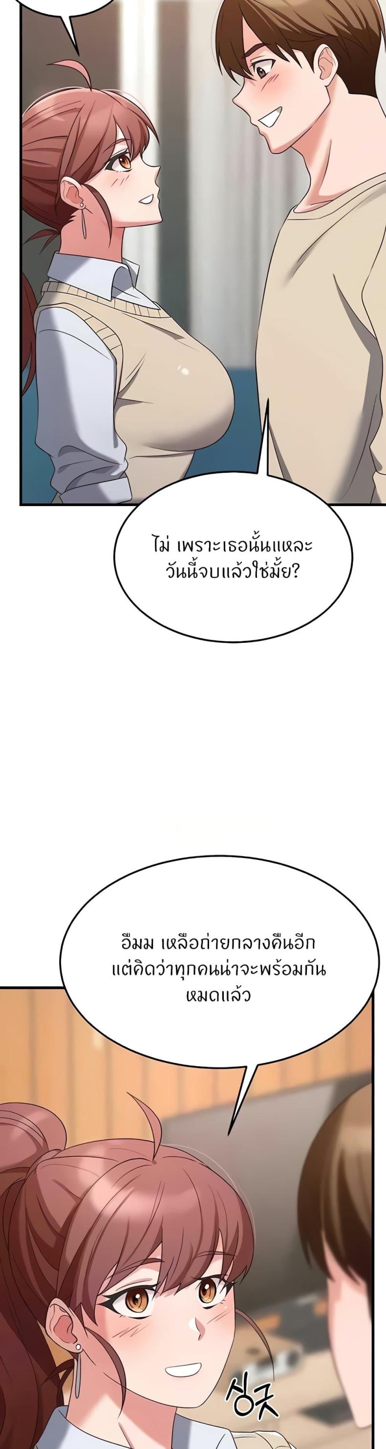 page-37