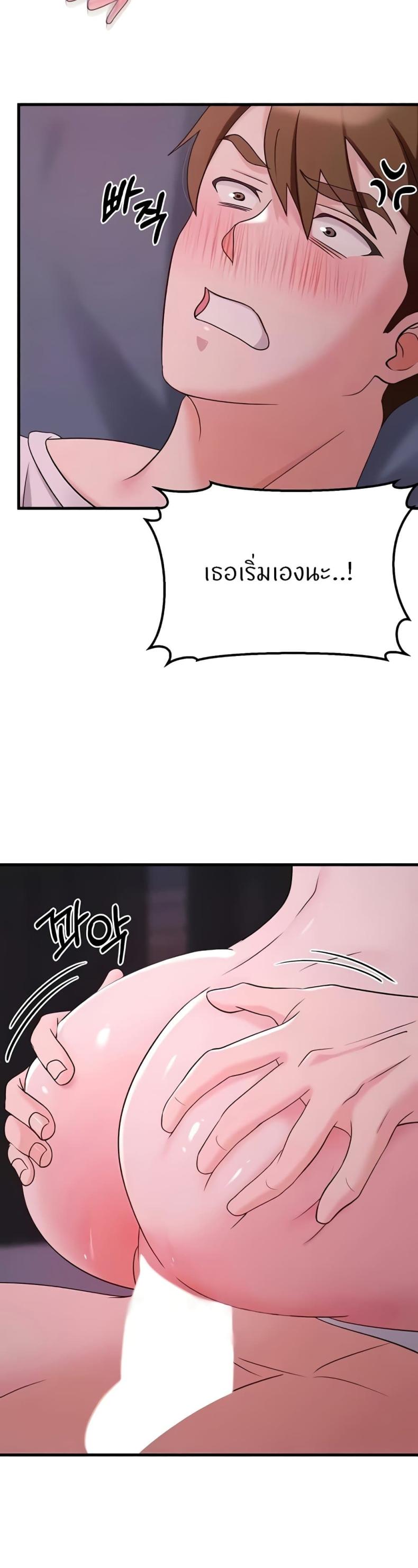 page-53
