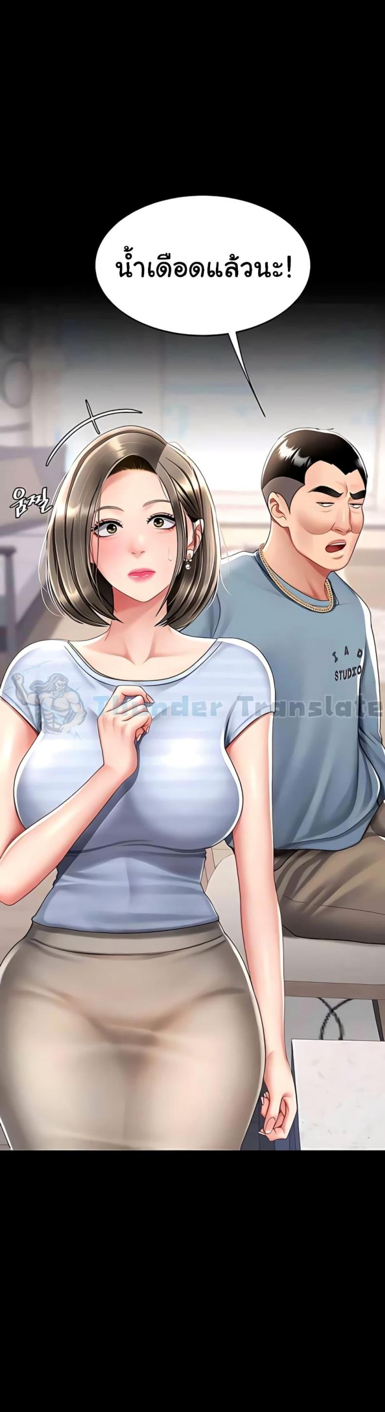 page-34