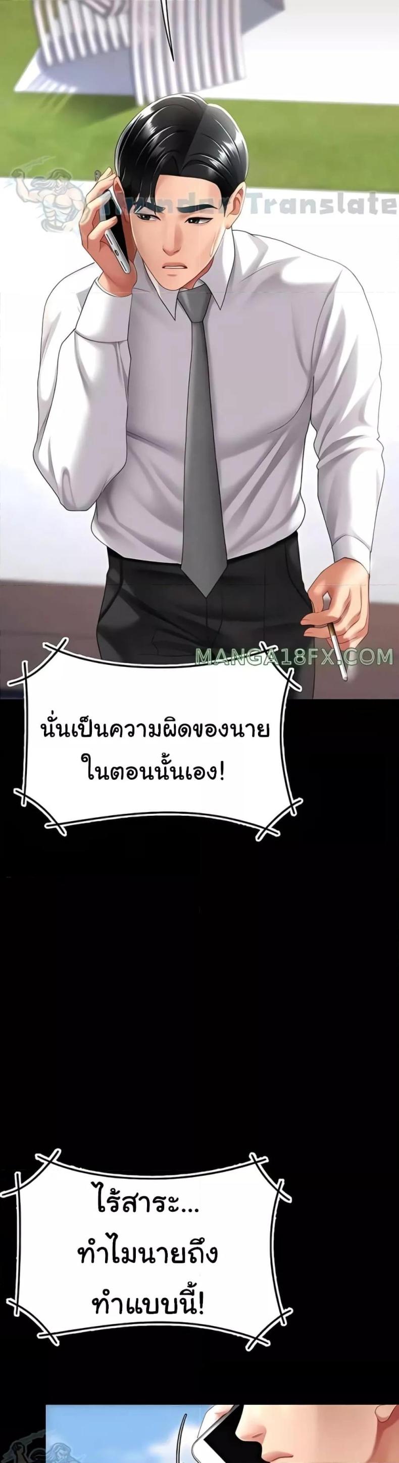 page-49