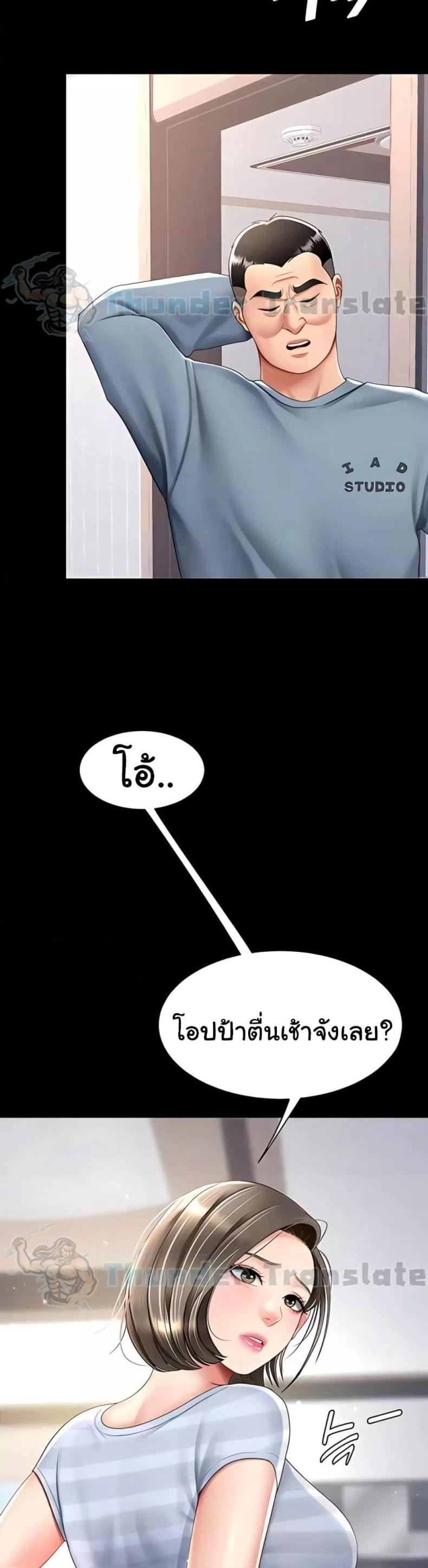 page-28