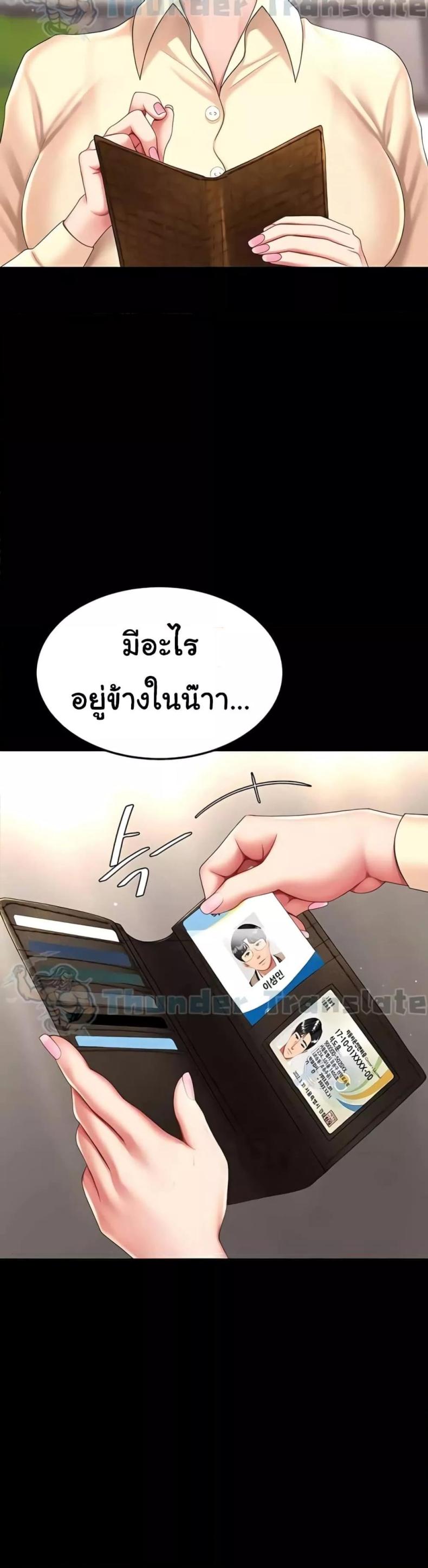 page-60