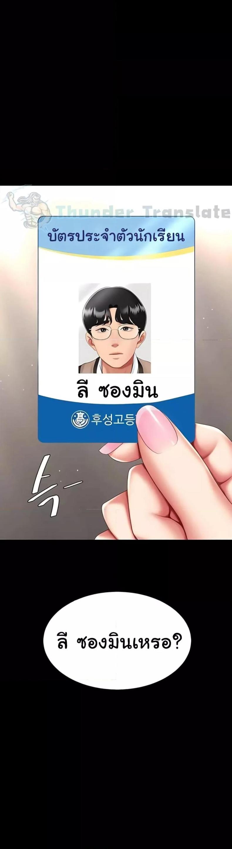 page-61