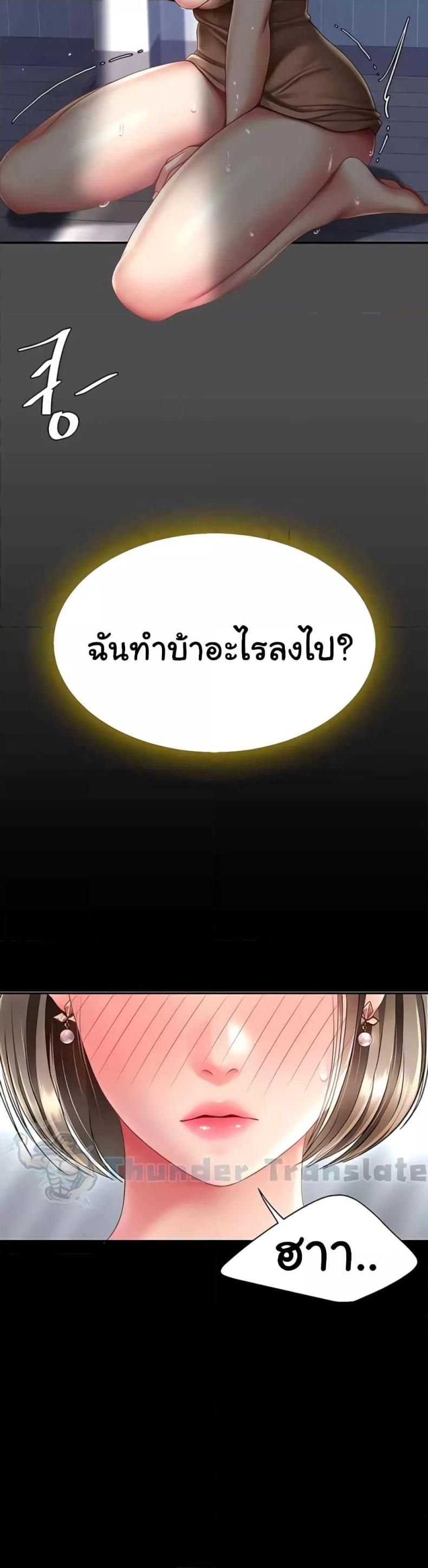 page-44