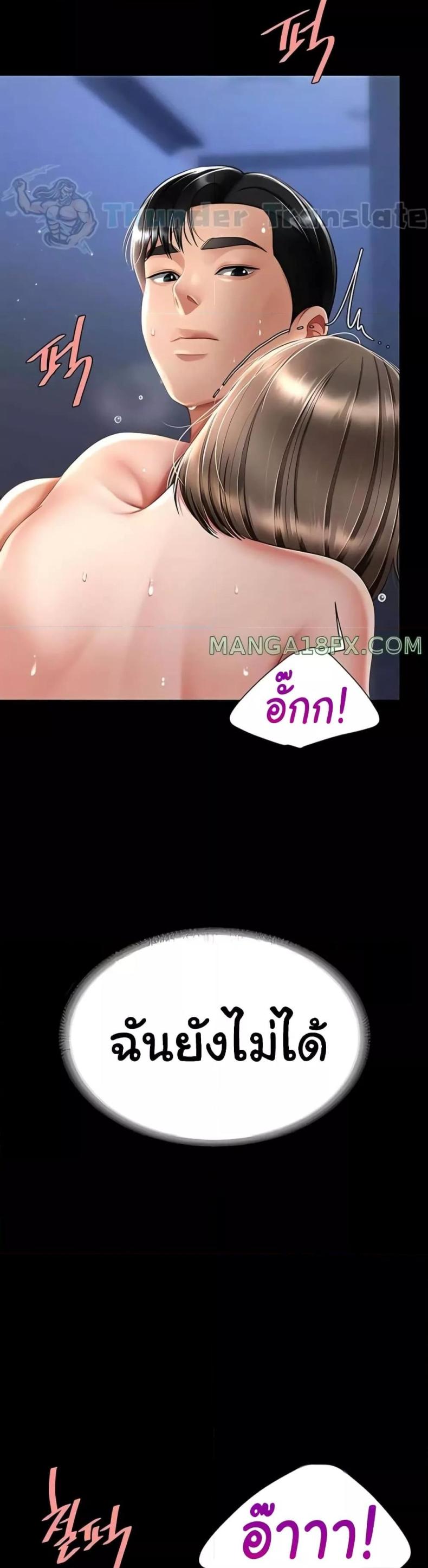 page-18