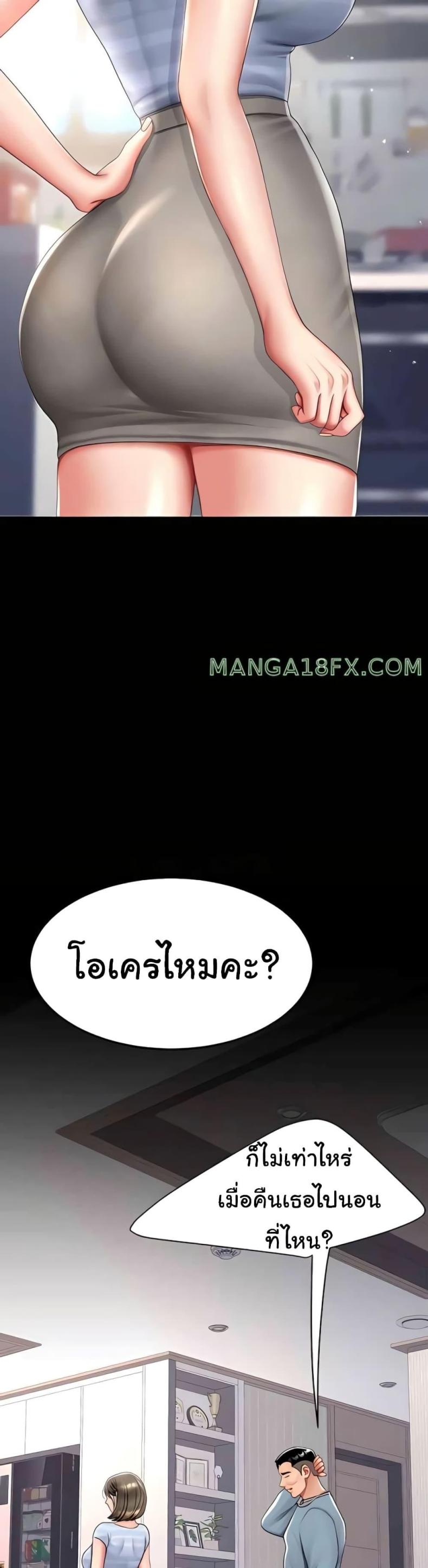 page-29