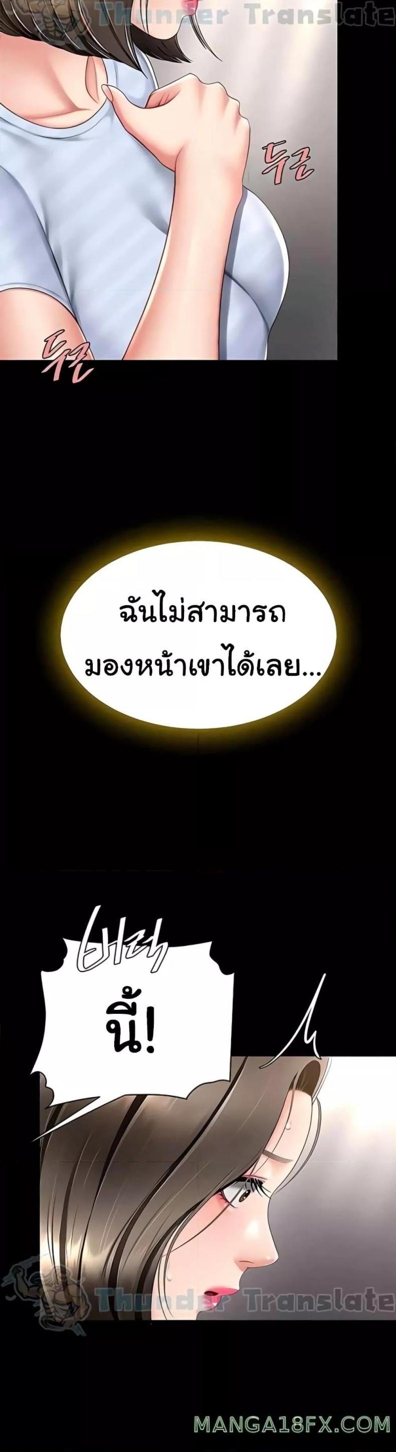 page-33