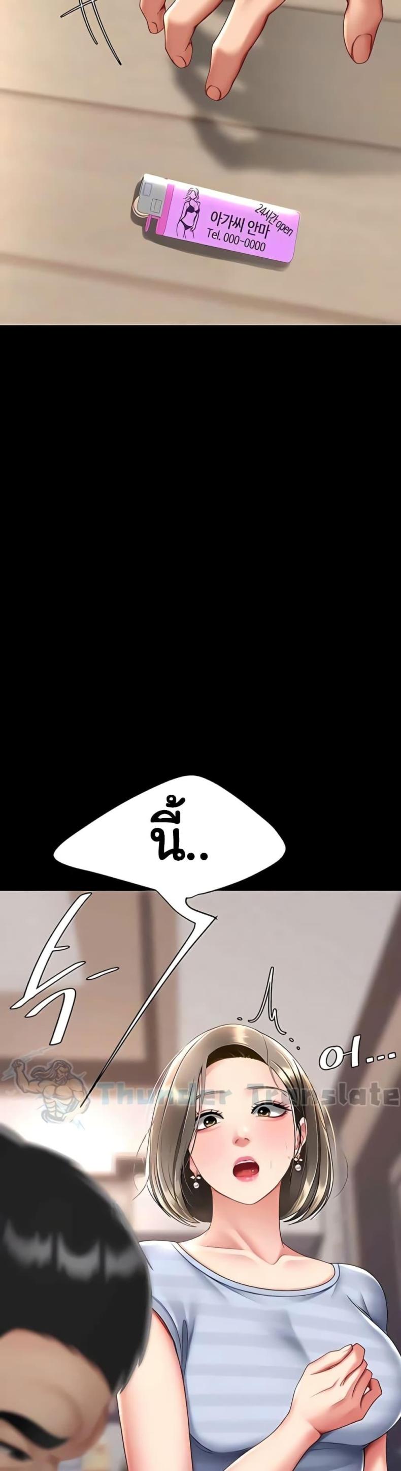 page-39