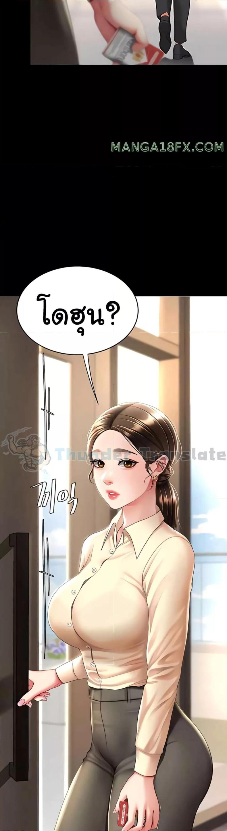page-54