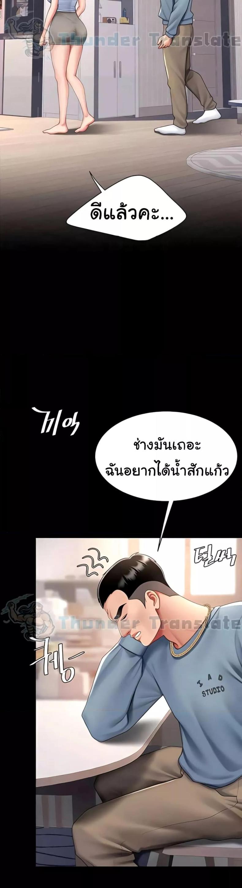 page-30