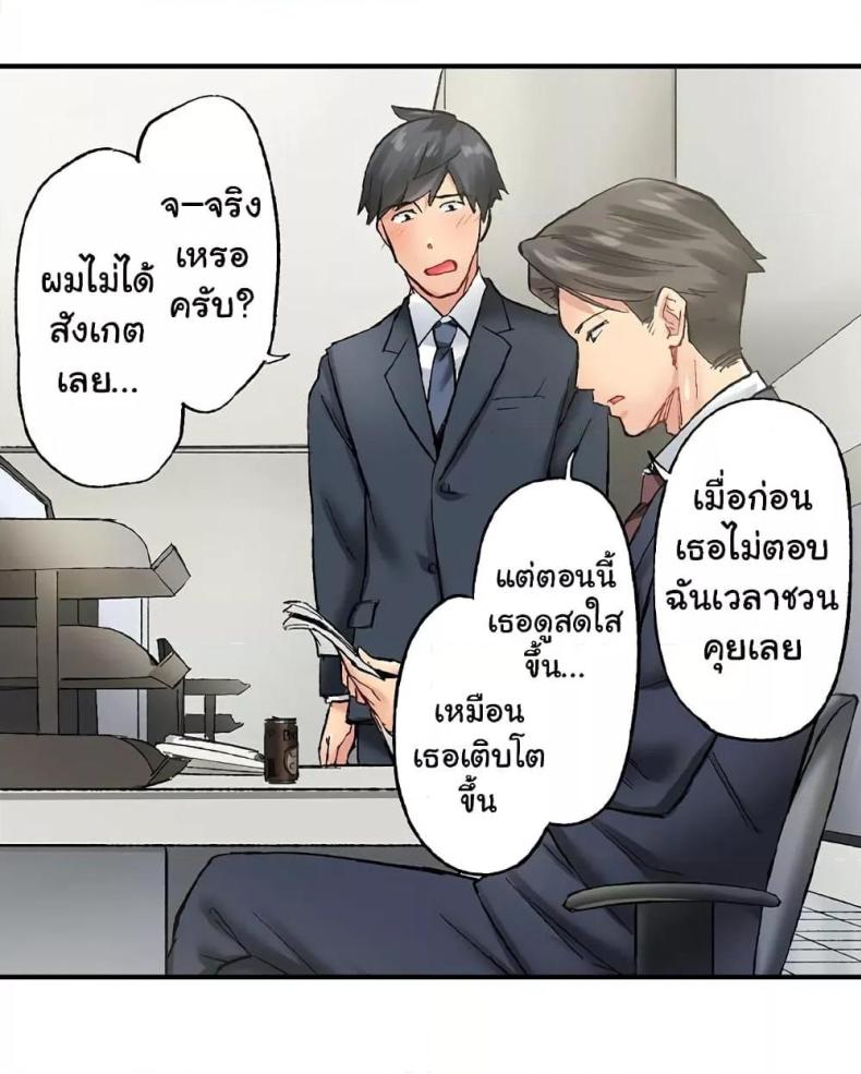 page-14